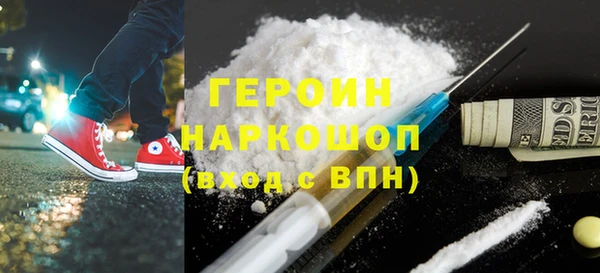 метамфетамин Новодвинск