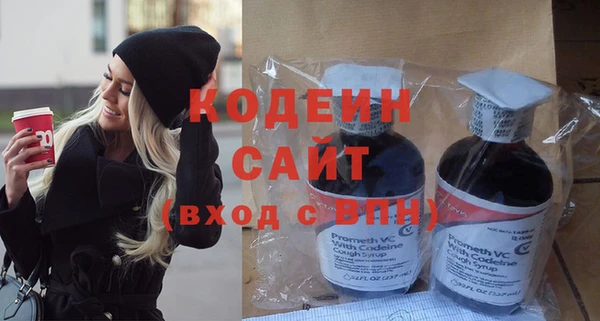 гашик Новокубанск