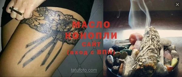 стаф Новозыбков