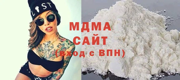 метамфетамин Новодвинск