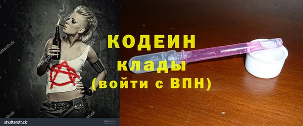гашик Новокубанск