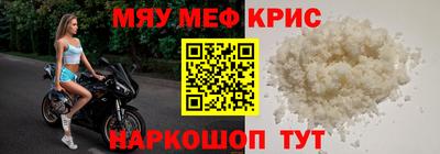 МДМА Гагарин