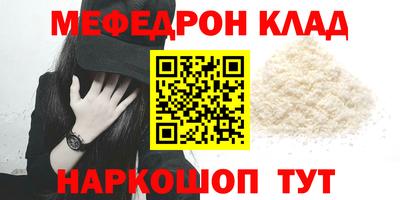 МДМА Гагарин
