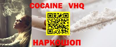 кристаллы Гай