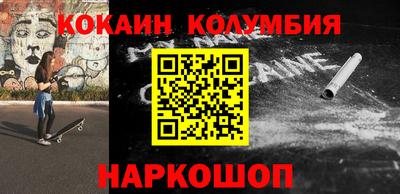 COCAINE Гатчина