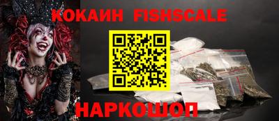 таблы Абакан