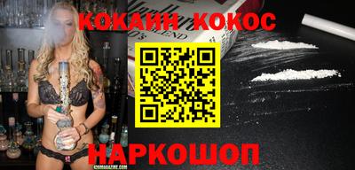 кристаллы Гай