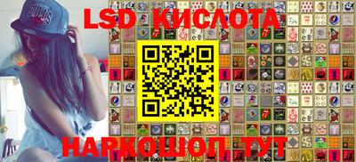 кристаллы Гай