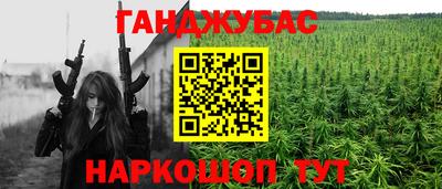 кристаллы Гай