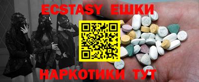 кристаллы Гай
