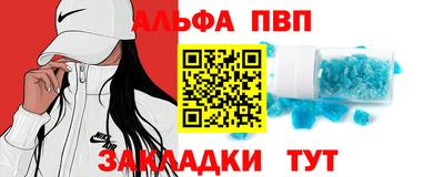 кристаллы Гай