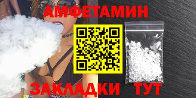 кристаллы Гай