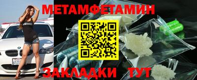 кристаллы Гай
