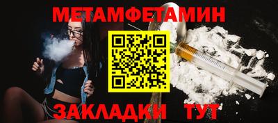 МДМА Гагарин