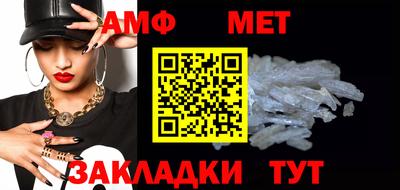 кристаллы Гай
