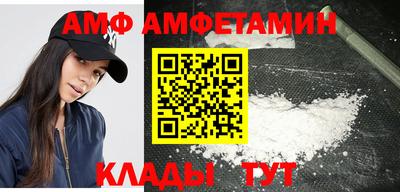 кристаллы Гай