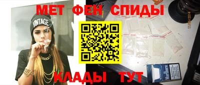 кристаллы Гай