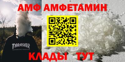 кристаллы Гай