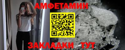 МДМА Гагарин