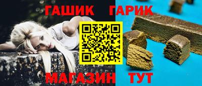 кристаллы Гай