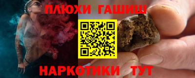 COCAINE Гатчина