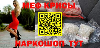 МДМА Гагарин