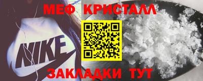 МДМА Гагарин