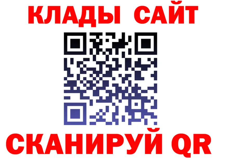 МЕФ мука зеркало это гидра Мытищи