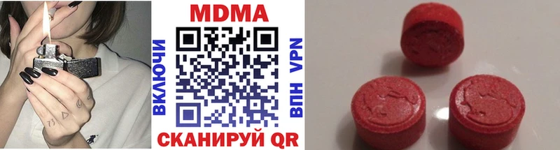 где купить наркоту  Мытищи  MDMA crystal 