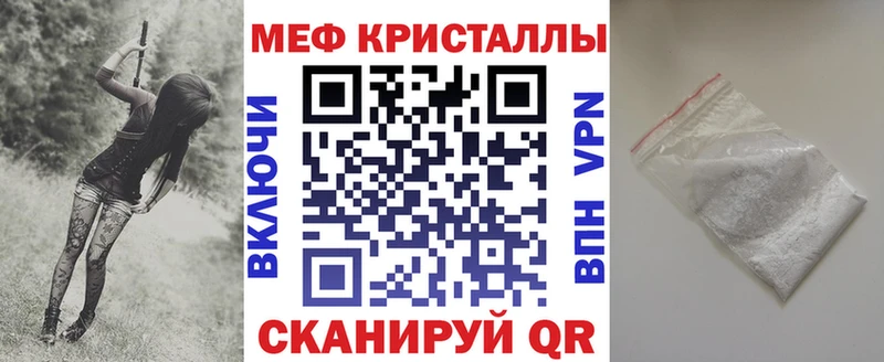 МЯУ-МЯУ 4 MMC  Мытищи 