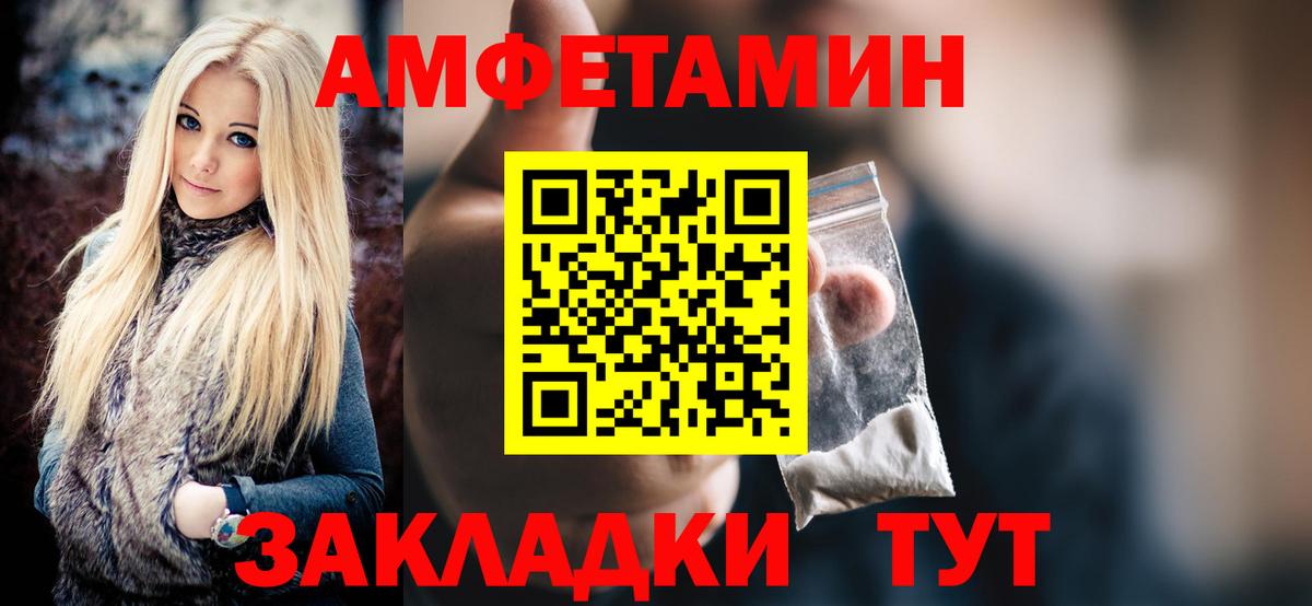 МЕТАМФЕТАМИН кристалл Мытищи