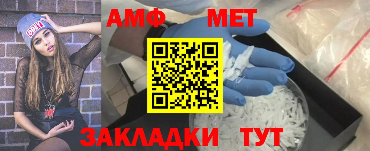 Первитин витя  Вход с VPN  Мытищи 