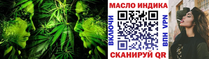 ОМГ ОМГ   Мытищи  ТГК вейп 