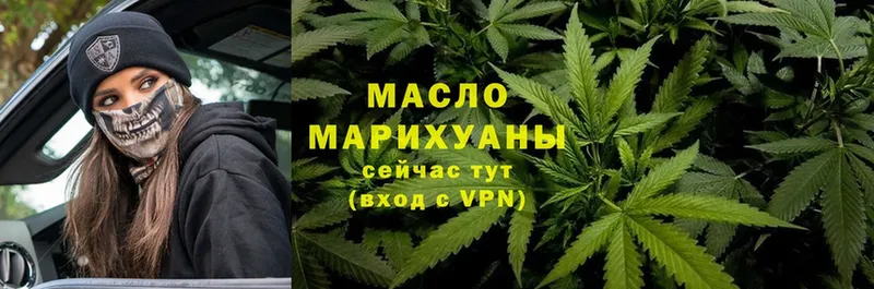 сайты даркнета какой сайт  Мытищи  ТГК гашишное масло 