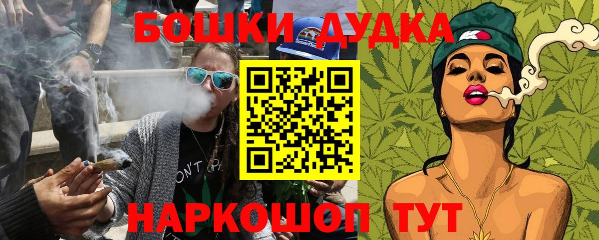 МАРИХУАНА MAZAR  Бошки Шишки сатива  Мытищи  Вход с VPN  Марихуана SATIVA & INDICA 